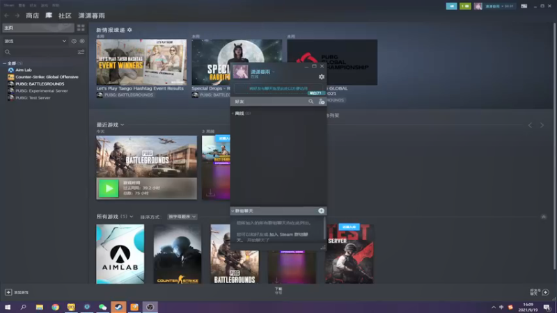 【2021-09-19 16点场】达达达达立立：【日常战神-白天云顶晚上PUBG】