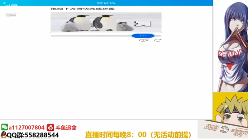 【2021-09-20 00点场】小仙男追命：追命：修仙谷