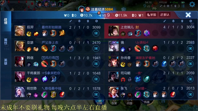 【王者荣耀】骚白的精彩时刻 20210920 19点场