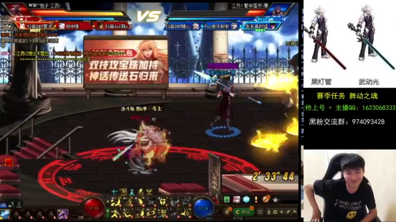 【2021-09-20 20点场】庄大崩：大枪直播上号 真灵斗 舞动之魂