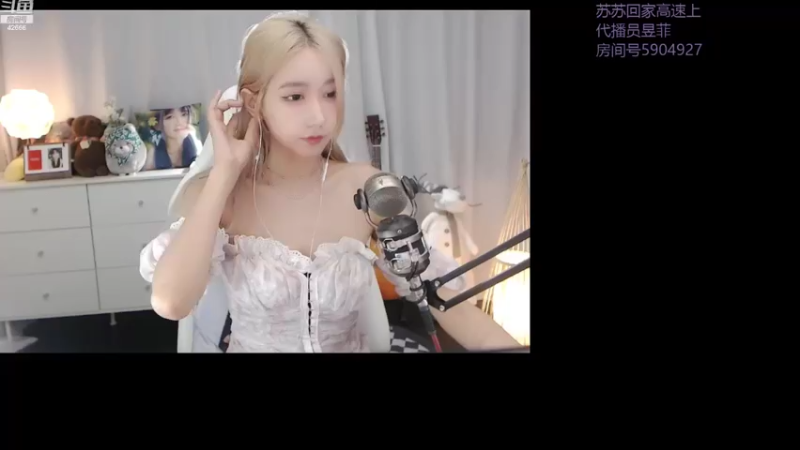【2021-09-20 19点场】苏恩Olivia：今天是昱菲代播