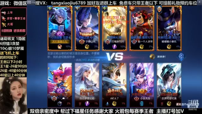 亚瑟，40星用亚瑟不乱杀吗？太强了