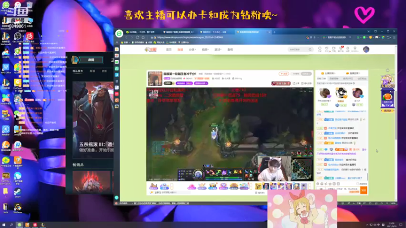 【2021-09-19 23点场】福星桃子：桃子桃桃子~~