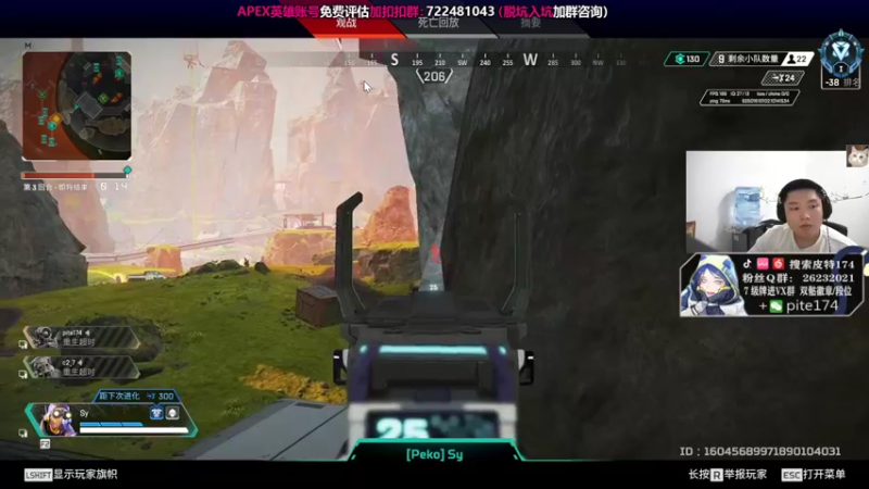 【2021-09-19 21点场】皮特174：自信满满 APEX启动