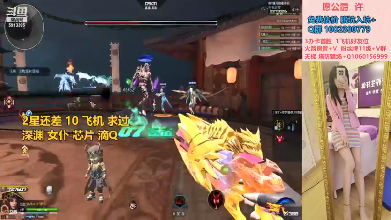 【PE李淼淼 逆战】2021-09-19 23:57:48-2021-09-20 00:02:24