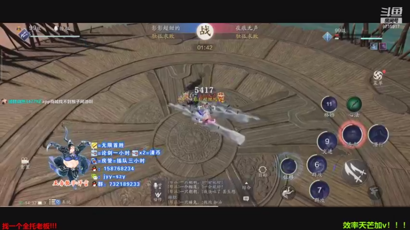 【2021-09-20 14点场】洋言呀呀呀：聚集五毒梦的直播间！