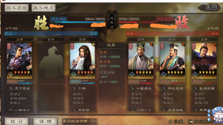 有开局128号，预约得