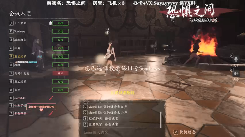 【2021-09-19 01点场】洒鸦的脱：【洒鸦】先恐惧之间 晚点英灵神殿