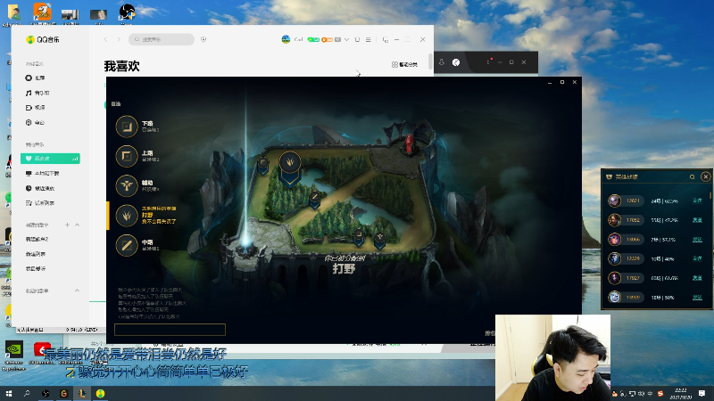 【英雄联盟】冰凡的精彩时刻 20210920 22点场