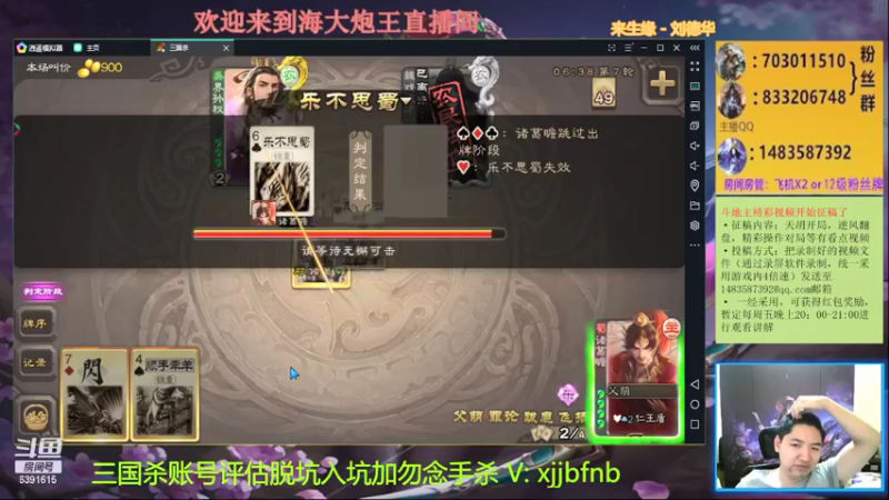 【2021-09-19 23点场】海大炮王o：晚上好，直播中