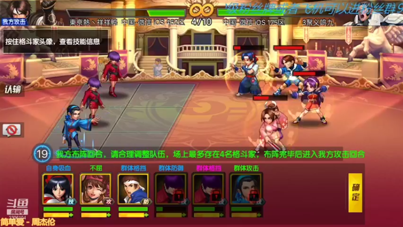 【2021-09-19 19点场】拳皇丶熊孩子：王者龟来！