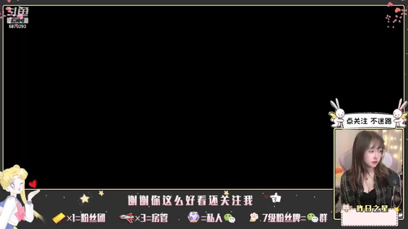 【2021-09-10 21点场】甜鹿儿i：治愈系声优：扶我起来 我还能送