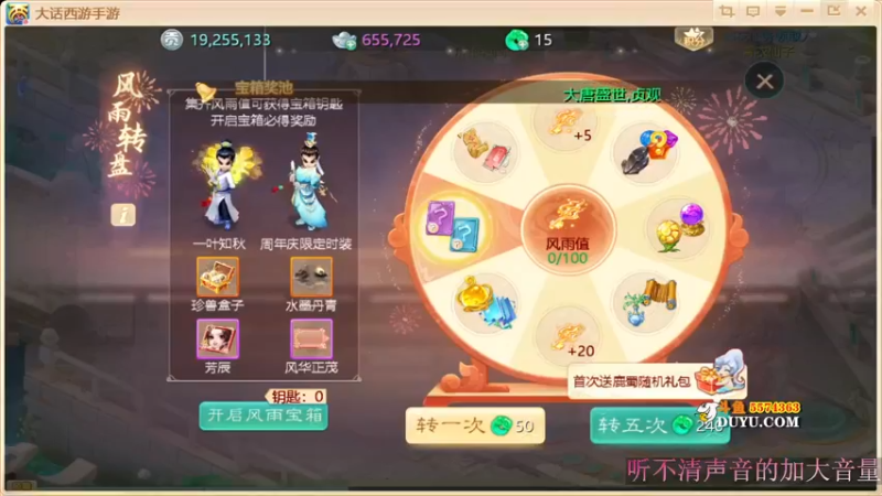 【2021-09-19 15点场】金子Pro：六六大顺区服快来一起玩纳