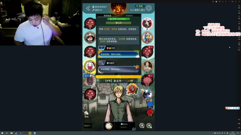 【2021-09-20 01点场】蓝战非OvO：四小天盒欢乐剧场