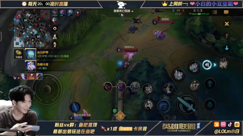 【2021-09-19 04点场】戏命师小白：巅峰王者开启冲分模式