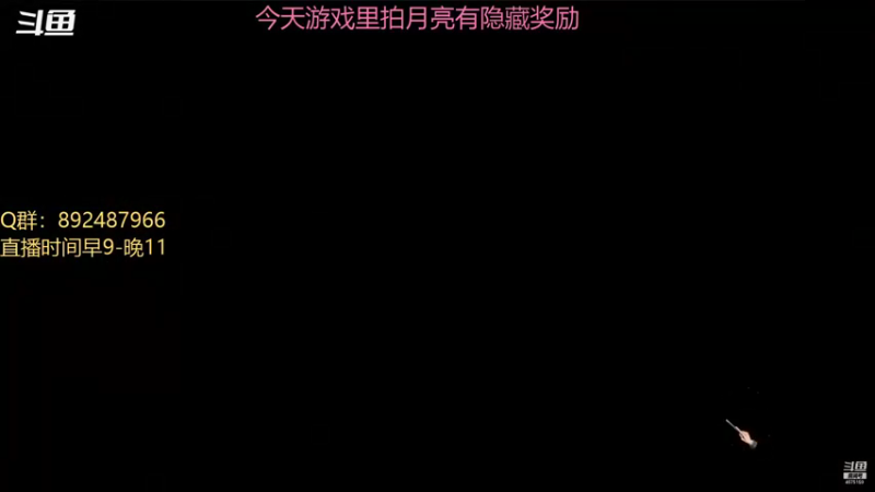 【2021-09-19 18点场】丿乱世小猪：❤叶枭遥❤又是遭雷劈的一天