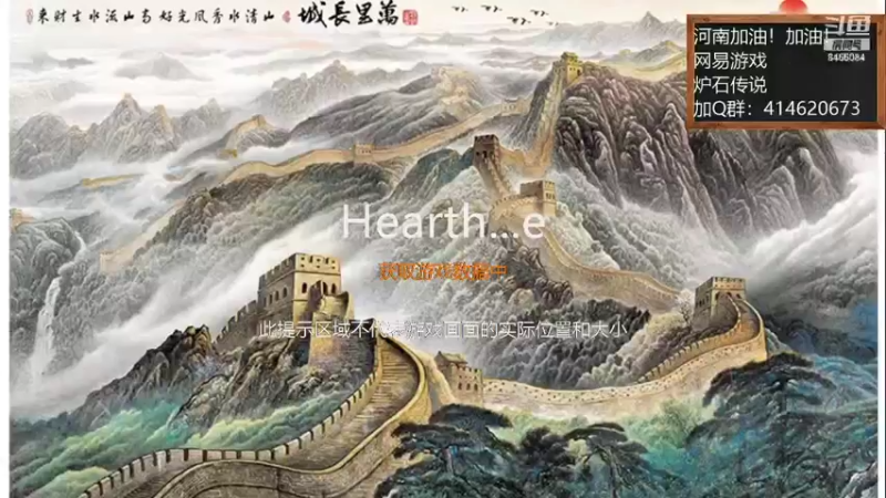 【2021-09-19 20点场】云海青山先生：炉石传说！酒馆战棋