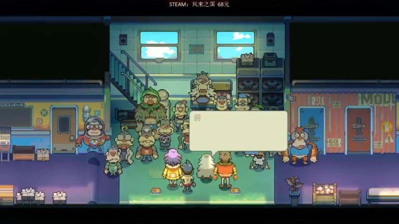 【2021-09-20 05点场】主播沫沫：⭐风来之国⭐从开始到通关！