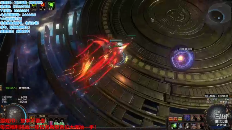 【流放之路POE】日常T20瞬秒