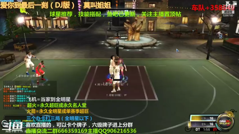 【2021-09-15 22点场】Life杜少：办卡上号，飞机全明星！