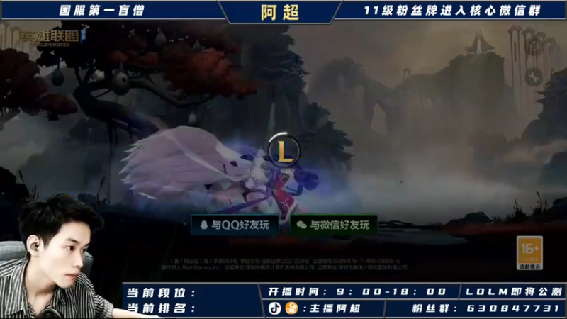 【2021-09-20 19点场】阿超cc丶：上菜队：阿超 保护我方小师妹！