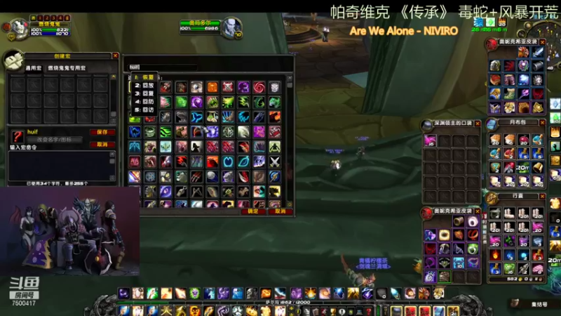 【2021-09-15 18点场】1但丁：帕奇维克 《传承》效率团