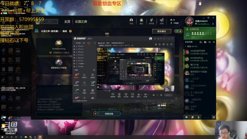 【2021-09-19 23点场】神雕大侠s：水友赛qwq....