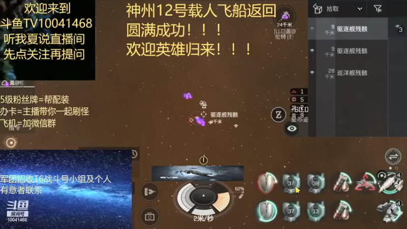 【2021-09-17 14点场】听我夏说：逛累了吧，进来聊聊天