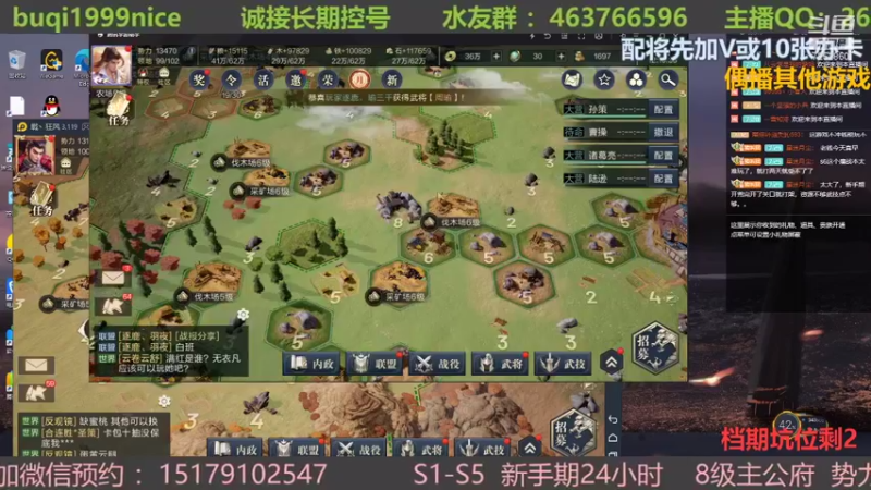 【2021-09-19 12点场】钱某剑指苍天：老钱专业开荒控号