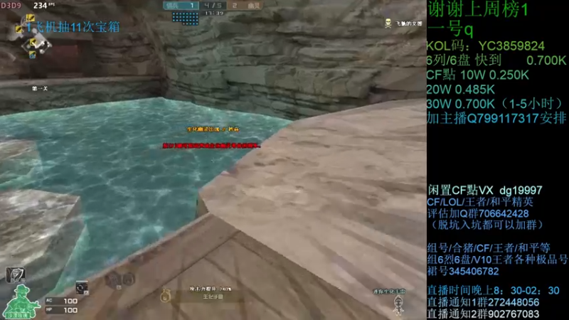 【2021-09-19 23点场】渣渣枫007：渣渣枫：斗鱼生化追击最强女鬼救世主！