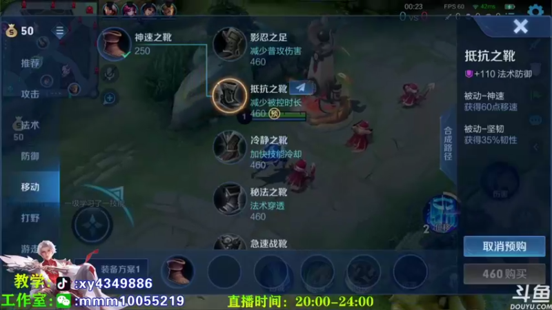 【2021-09-20 00点场】逍遥小诸葛丶：国服诸葛 视觉盛宴！