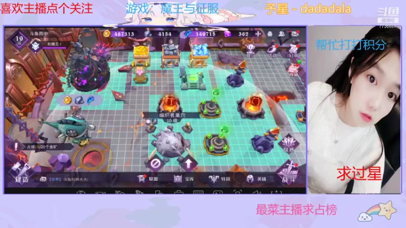 【2021-09-19 09点场】停留在雨中Cium：魔王与征服来了