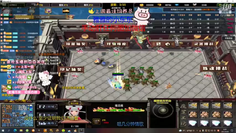 【2021-09-20 08点场】颜值潴：后羿射日，N10速来