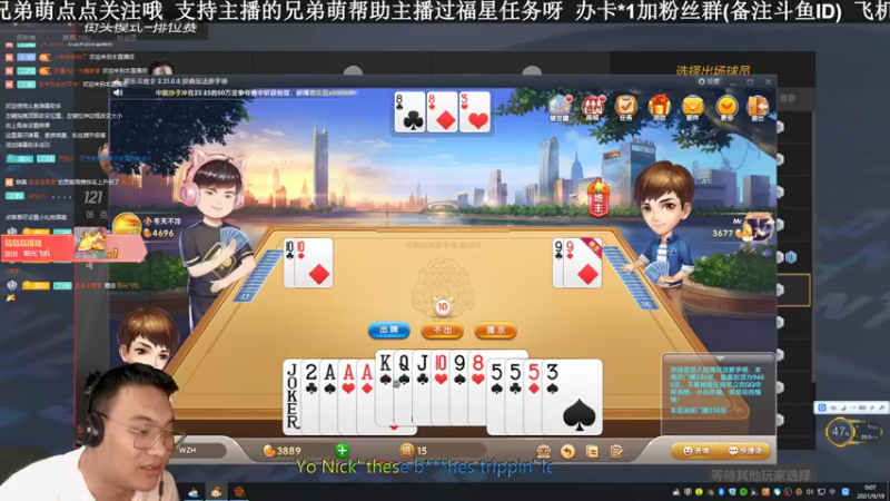 【2021-09-19 00点场】KC丶甜瓜：单排战神：节奏大师！