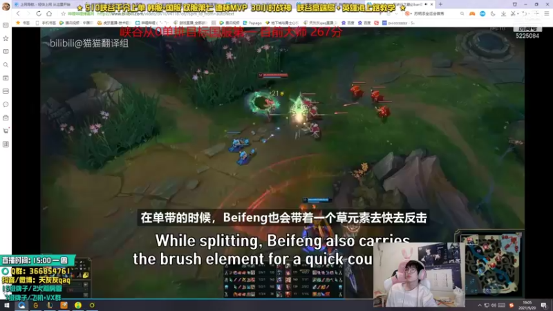 【2021-09-20 19点场】天灰灰qaq：放手一搏！峡谷单排从零从第一 第九天