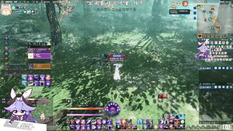 【2021-09-19 16点场】一只蓝泠：蓝泠：pve萌新导师