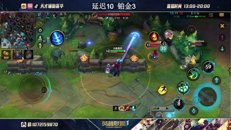 【2021-09-19 23点场】天才辅助莲华：辅助莲华：看我直播一个月，大师王者不是梦
