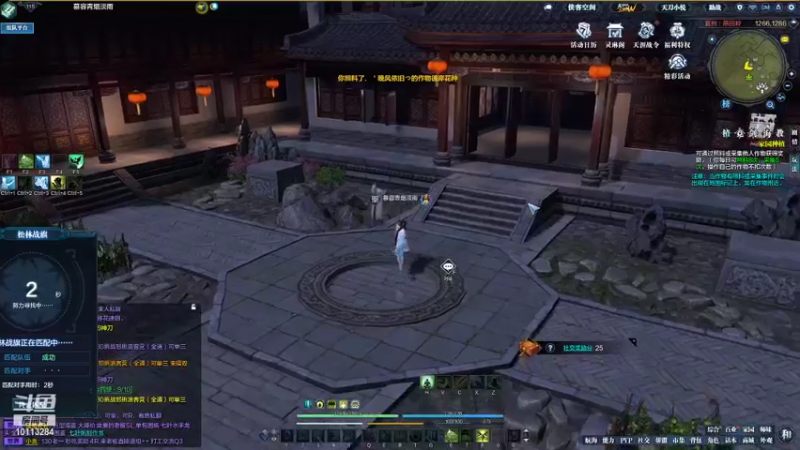 【2021-09-15 17点场】宫主被虐了：一代宗师吃鸡 10113284