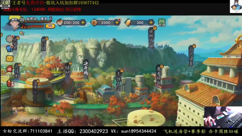 【2021-09-19 12点场】褪色帆布鞋：布鞋：月底段位立马打