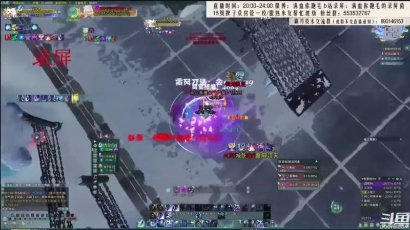 【2021-09-20 06点场】卷毛毛毛丶：【霸刀视角】苍霸毒怒冲2800！