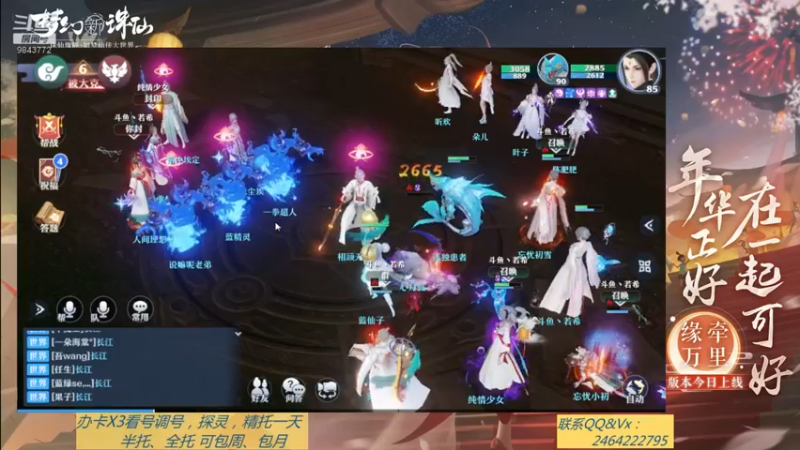 【2021-09-20 21点场】若晞丶：最长在线帮肝，业务能手