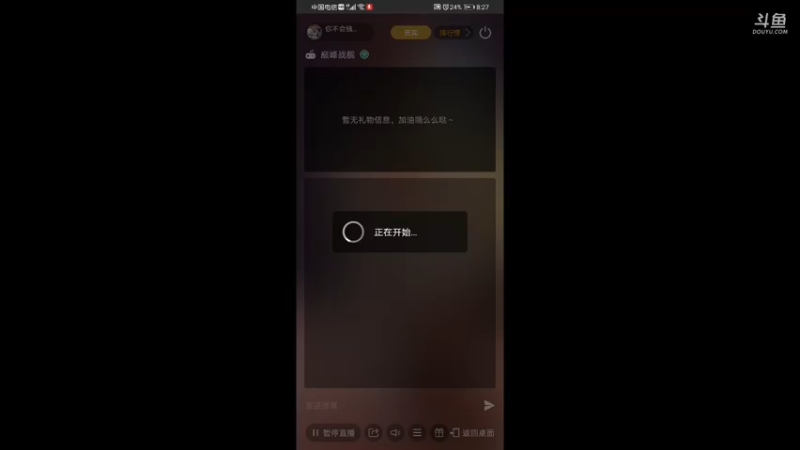 【2021-09-17 20点场】你不会独行450322：直播弄多闻第113天