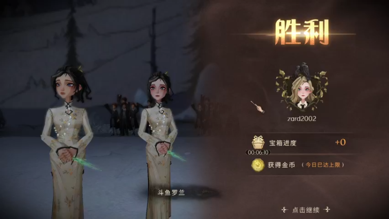 【2021-09-20 20点场】zard1991：zard1991