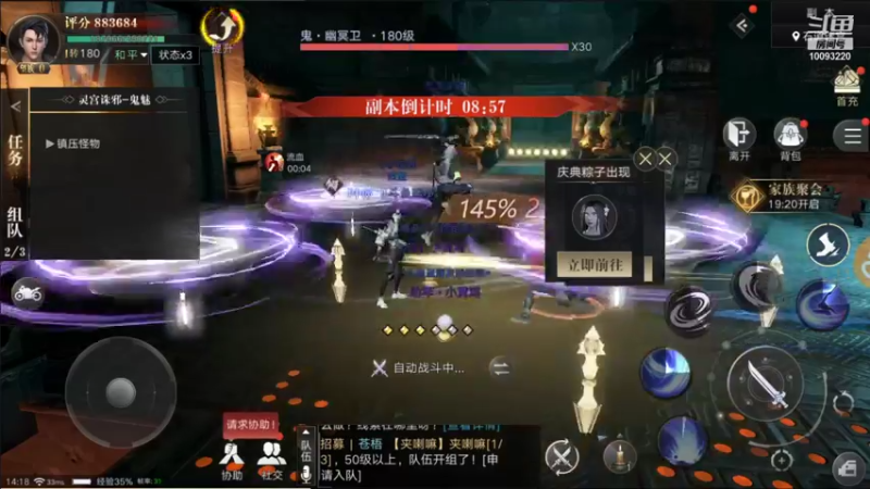 【2021-09-19 14点场】蓝朋友YonHen：像小哥一样的男人！