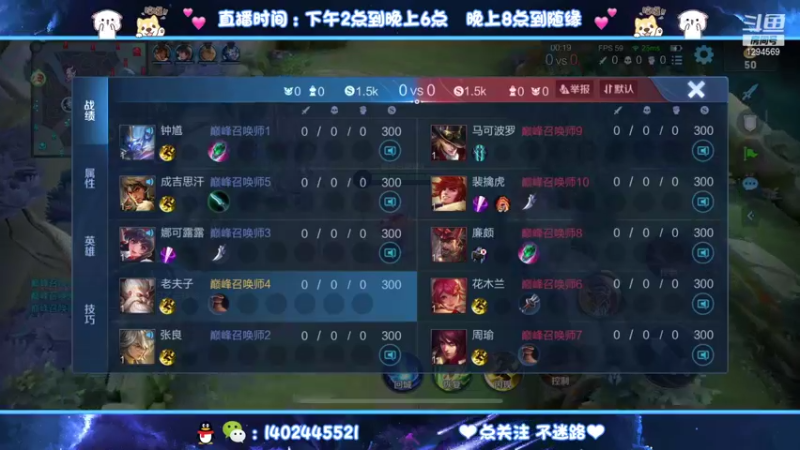 【2021-09-19 22点场】毕竟是柚子：带粉上个荣耀~
