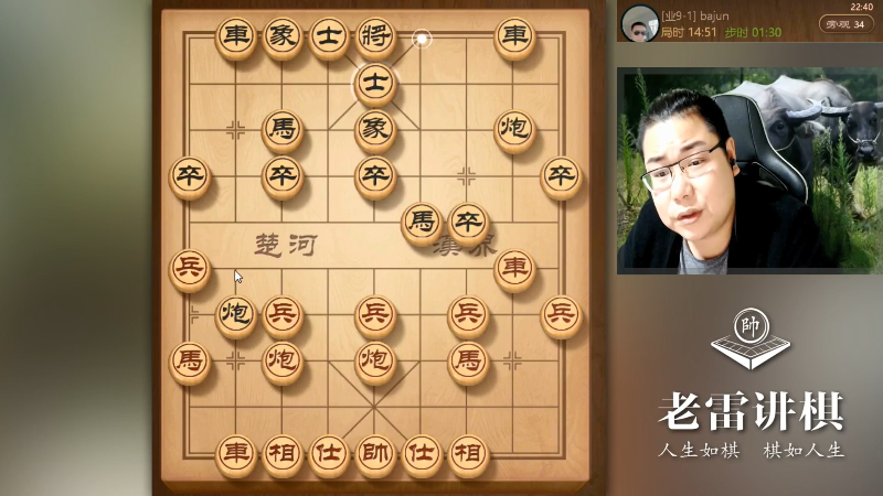 【天天象棋】雷疯小叔的精彩时刻 20210920 04点场