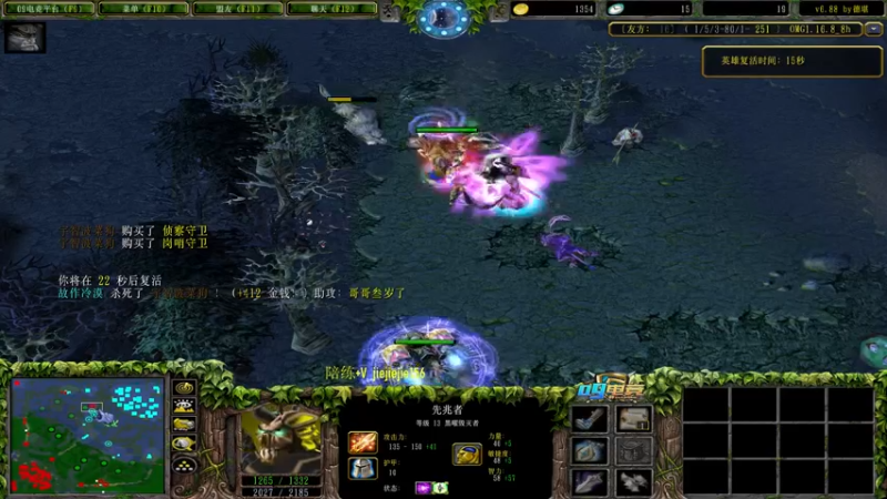 【2021-09-20 11点场】肖璐s：巅峰赛季。