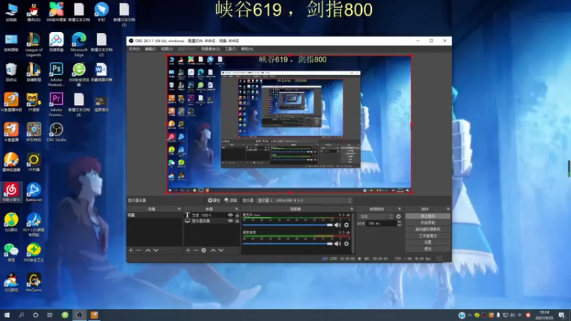 【2021-09-20 10点场】恶霸提莫：提莫老祖，艾黎AP蘑菇秒人流！