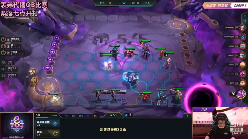 【2021-09-20 19点场】梨落秋溪：表弟：一起来看比赛吧~
