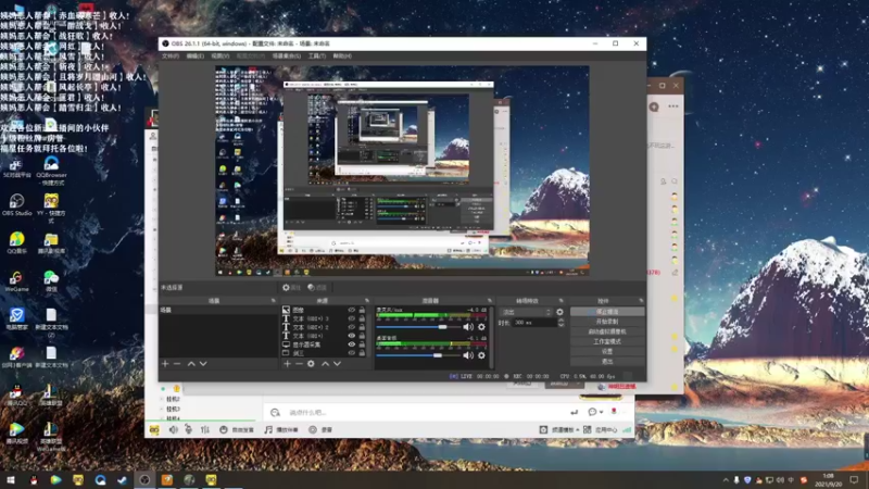 【2021-09-20 01点场】老薇恩恩：薇恩：念破大搞！